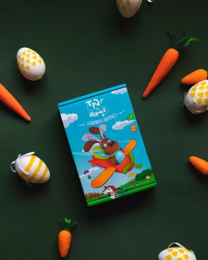 Trag po trag - Uskršnja potraga