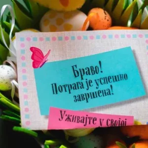 Trag po trag – Uskršnja potraga